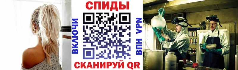 Купить где  Нижнеудинск  АМФЕТАМИН Розовый 