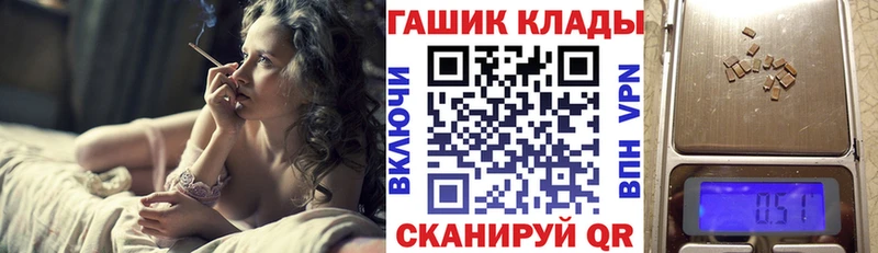 ГАШ hashish  Купить закладки  Нижнеудинск 