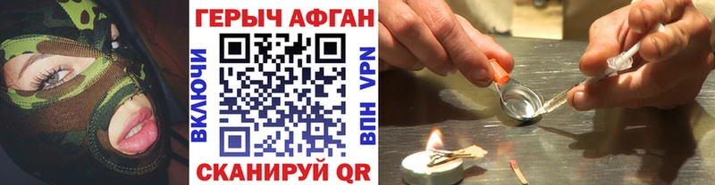 ГЕРОИН VHQ  Купить закладки  Нижнеудинск 