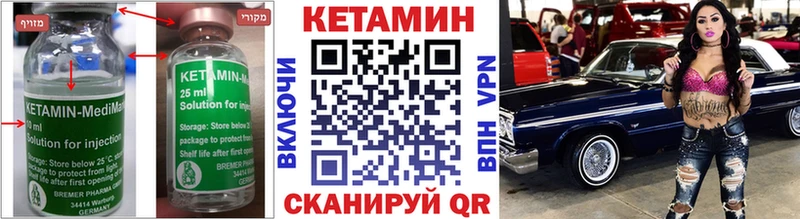 Купить закладки  Нижнеудинск  КЕТАМИН ketamine 