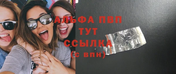 мяу мяу кристалл Лиски