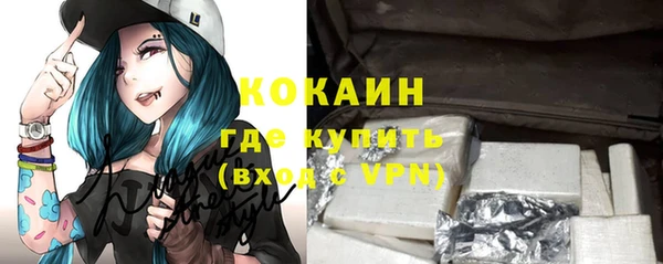 мяу мяу кристалл Лиски