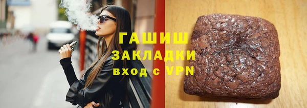 мяу мяу кристалл Лихославль