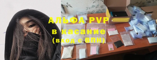 мяу мяу кристалл Лихославль