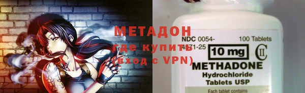 мяу мяу кристалл Лихославль