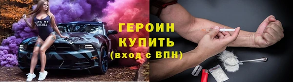 мяу мяу кристалл Лихославль