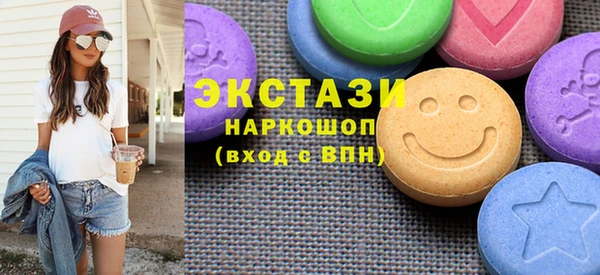 мяу мяу кристалл Лиски