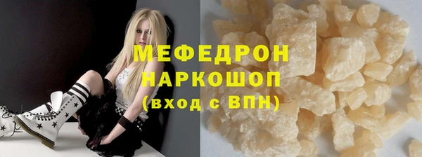 мяу мяу кристалл Лихославль