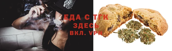 мяу мяу кристалл Лиски
