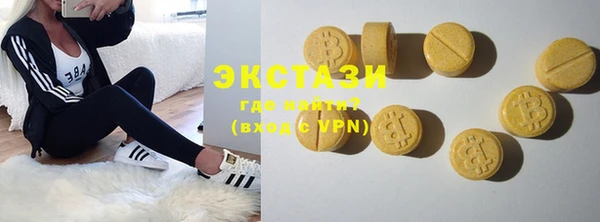 мяу мяу кристалл Лиски