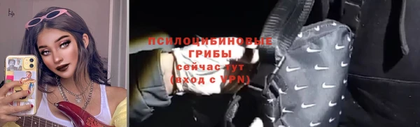 мяу мяу кристалл Лиски