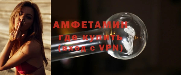 мяу мяу кристалл Лихославль