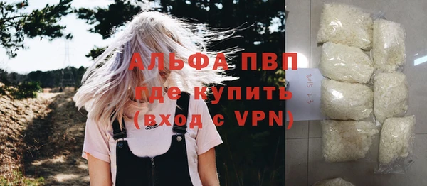 мяу мяу кристалл Лихославль