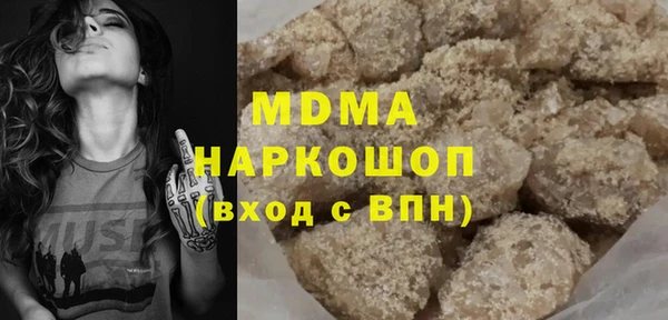 мяу мяу кристалл Лиски