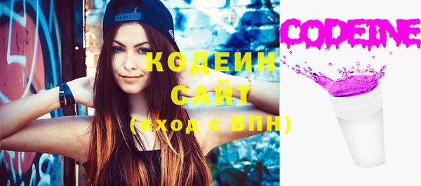 мяу мяу кристалл Лиски