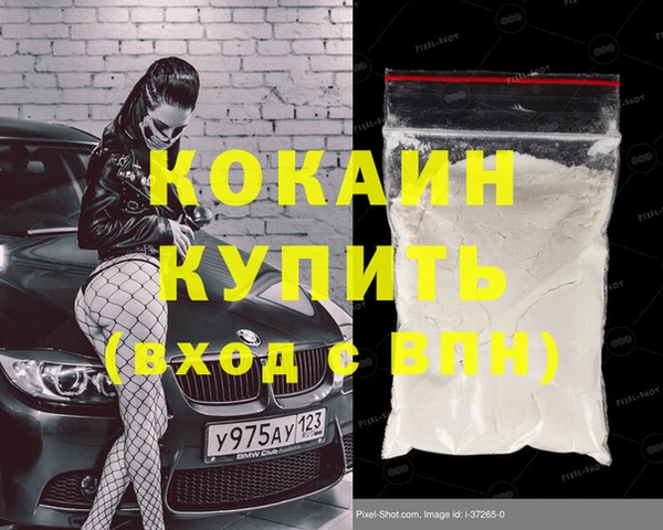 мяу мяу кристалл Лихославль