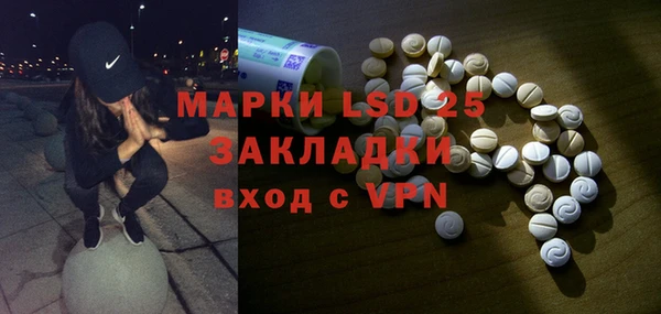 мяу мяу кристалл Лихославль