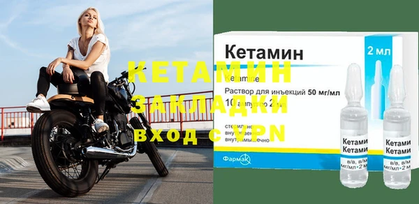 мяу мяу кристалл Лихославль