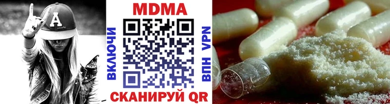 Купить Нижнеудинск MDMA кристаллы