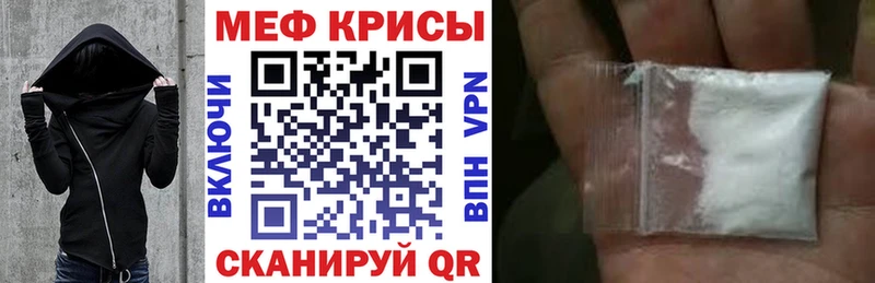 Мефедрон мука  Купить закладки  Нижнеудинск 